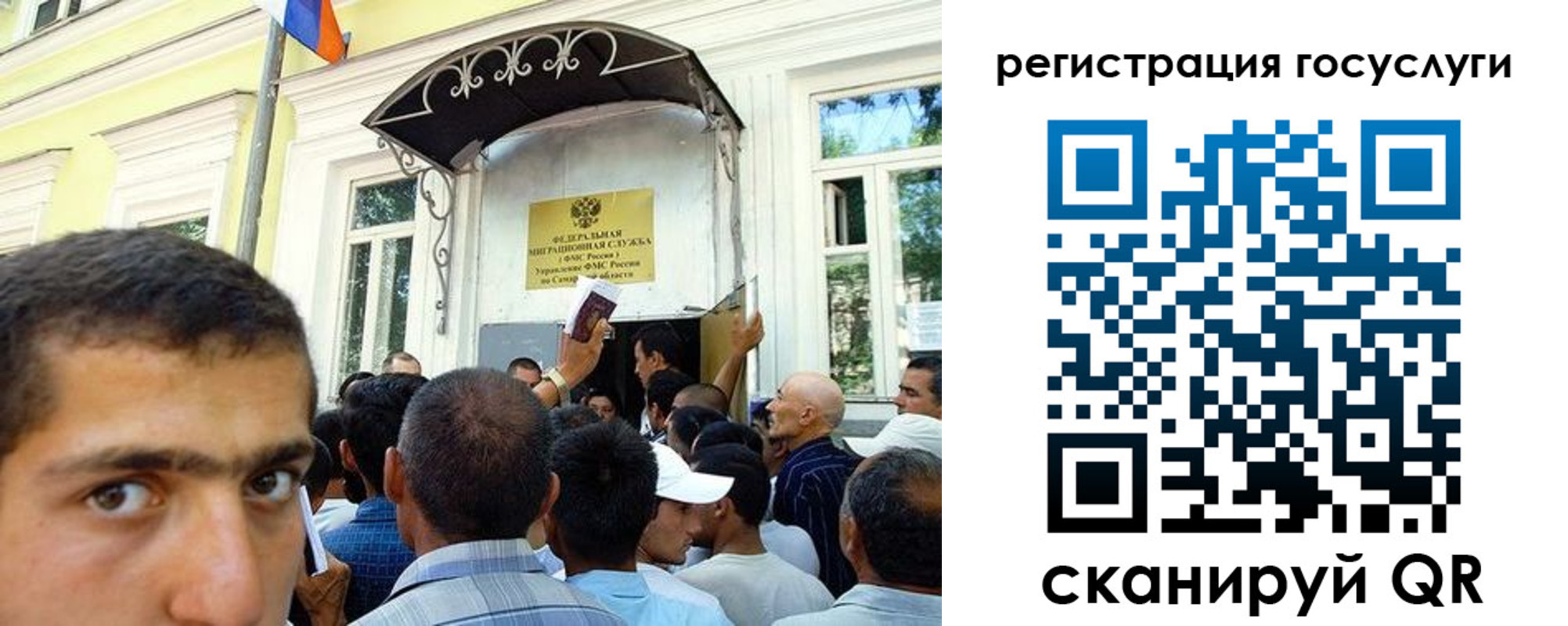 временная регистрация госуслуги в Копейске
